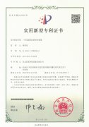 一種壓濾機(jī)拉板導(dǎo)向裝置